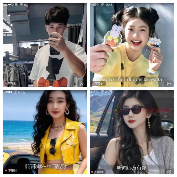 心玫🎤V娱热点