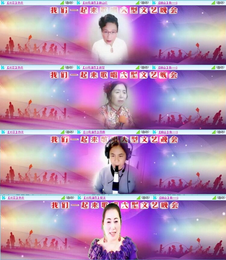 梅香🎤V娱热点