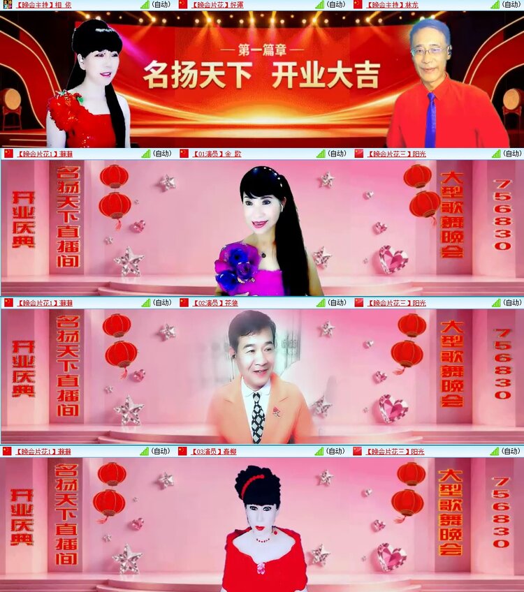 浓茶🎤V娱热点