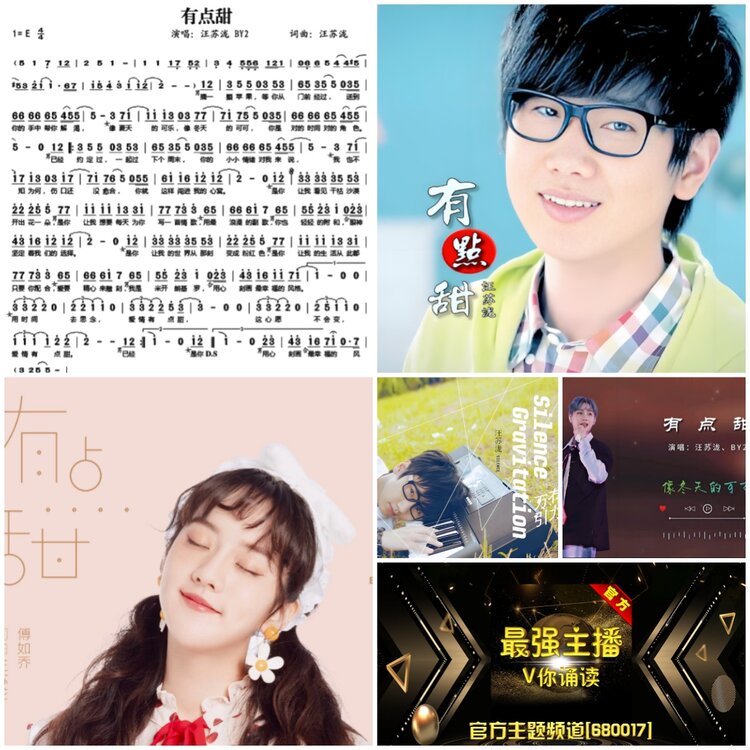 无言🎤V娱热点
