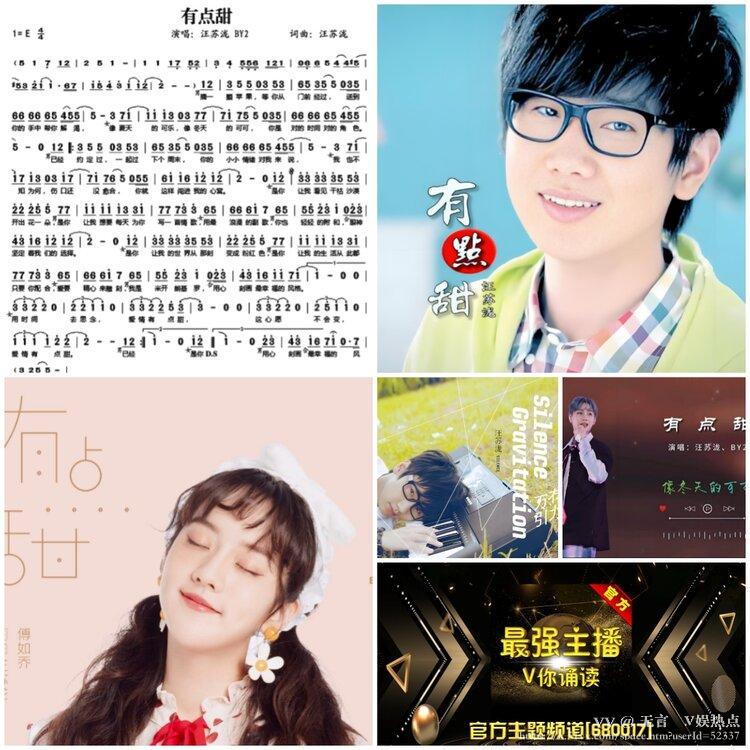 无言🎤V娱热点