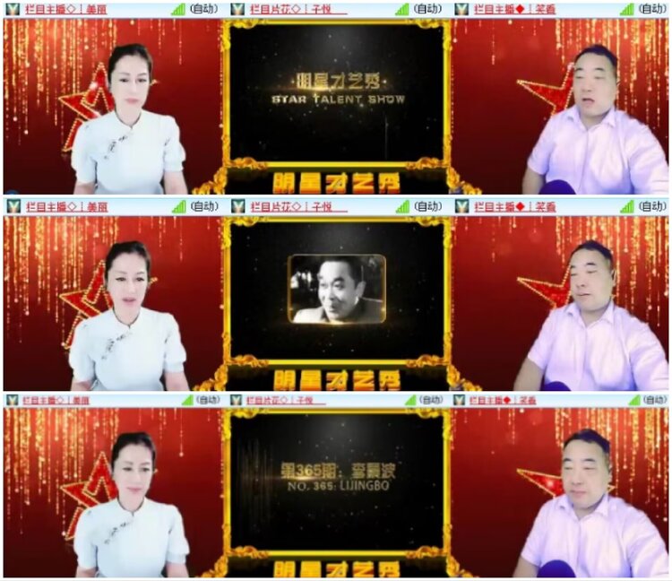 淡然🎤V娱热点