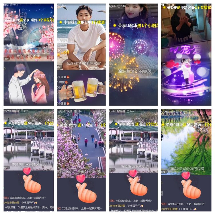 小浅🎤V娱热点