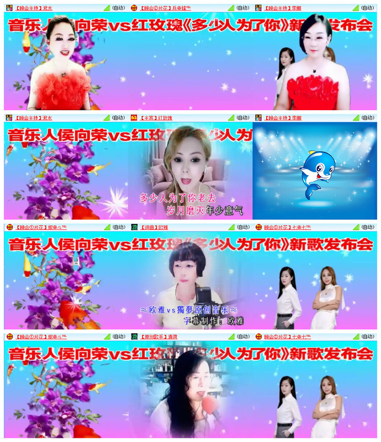 听云🎤V娱热点