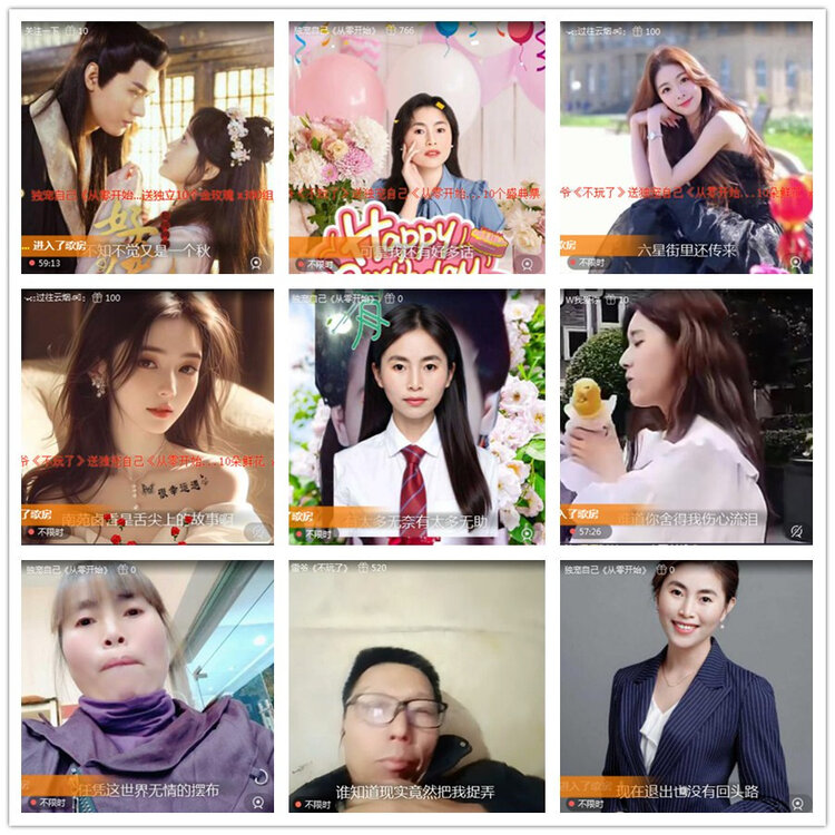 雪儿🎤V娱热点