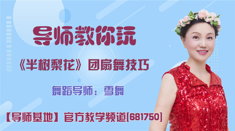 港湾🎤V娱热点