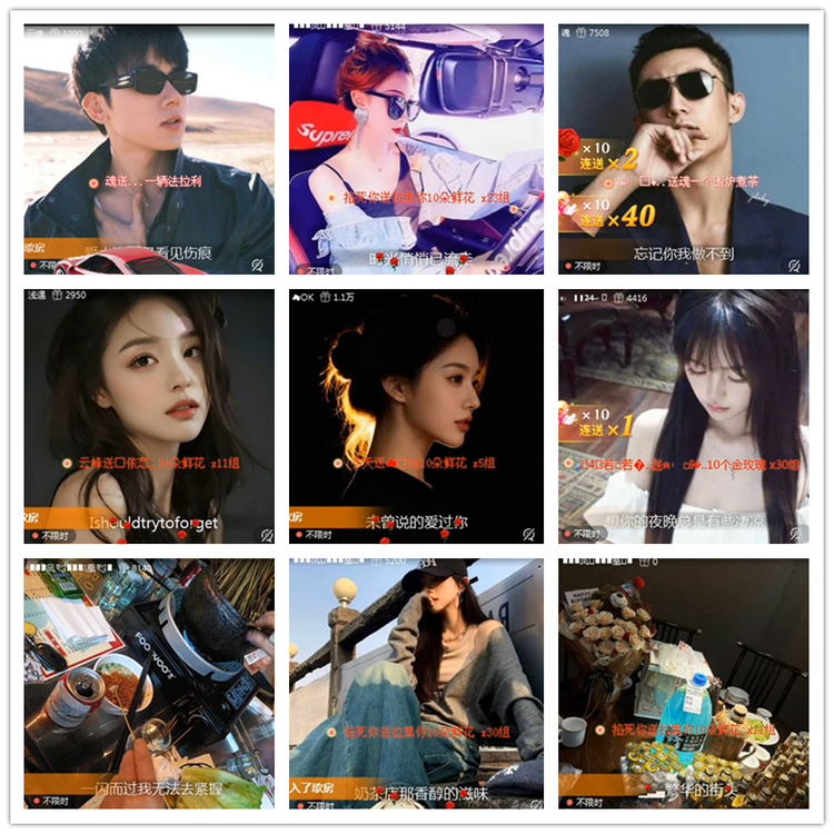 雪儿🎤V娱热点