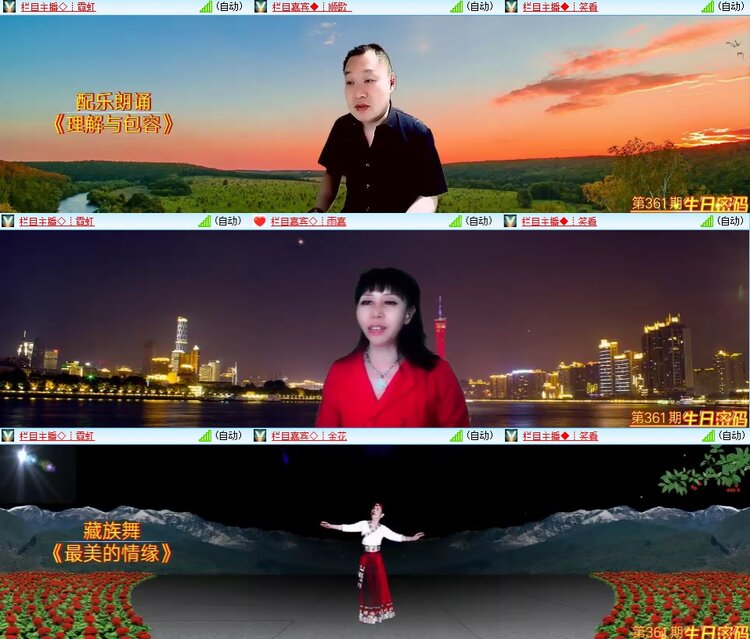 柠檬🎤V娱热点