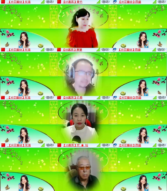 海燕🎤V娱热点