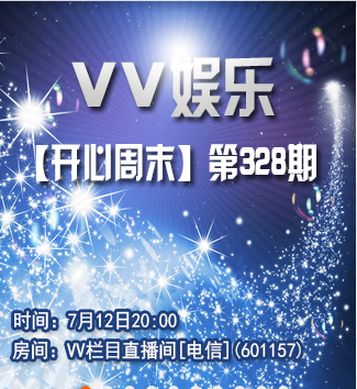 流云🎤V娱热点