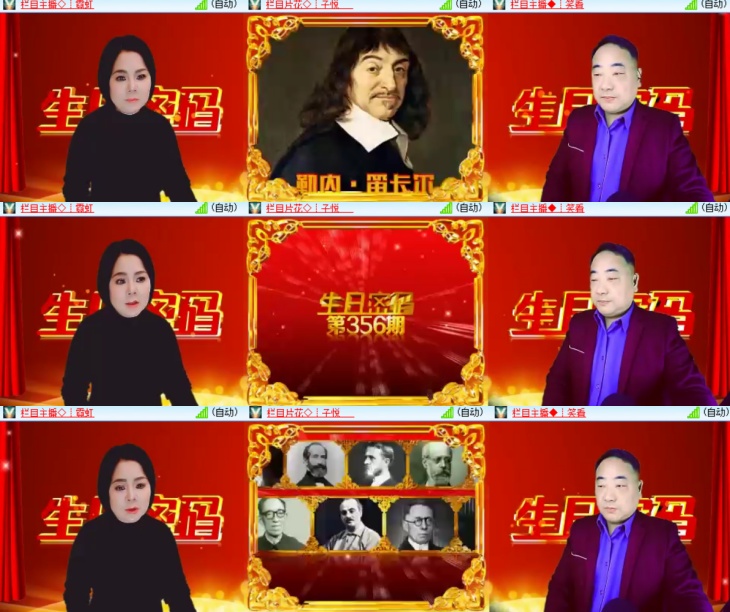 卓然🎤V娱热点