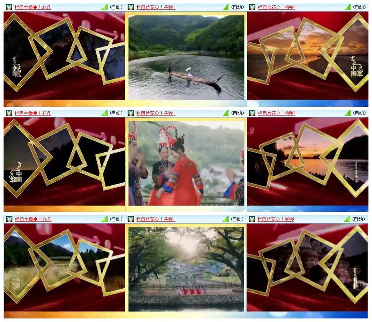 凡人🎤V娱热点