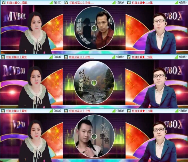 苏苏🎤V娱热点