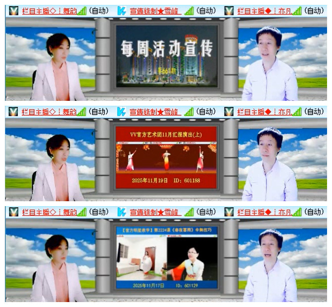 听云🎤V娱热点