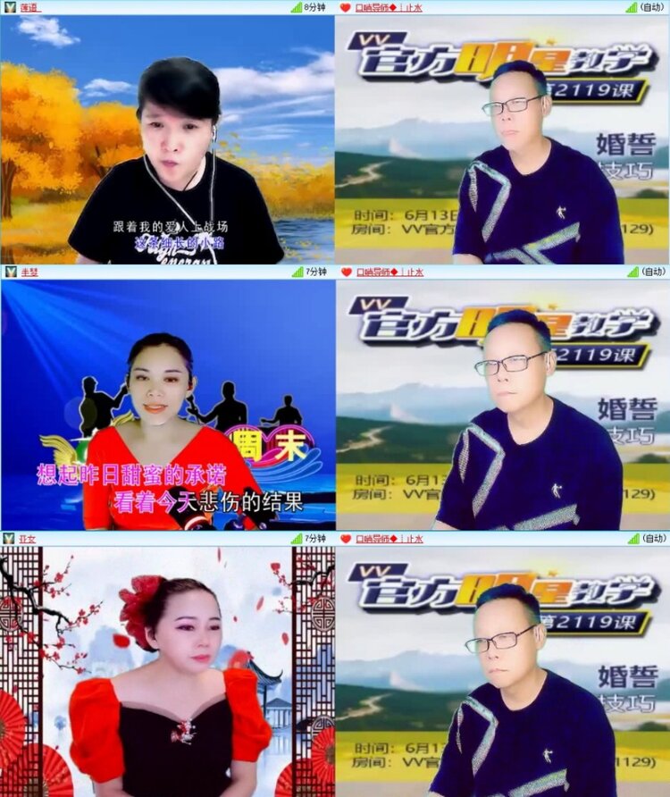 云中云🎤V娱热点