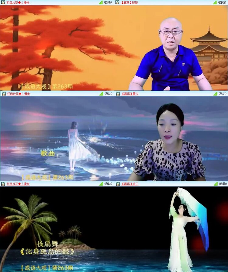 落雪🎤V娱热点