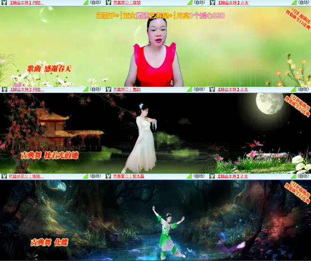 芯薇🎤V娱热点