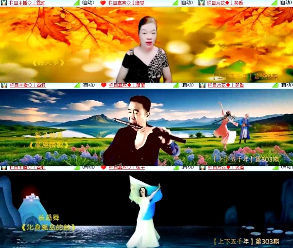 卓然🎤V娱热点