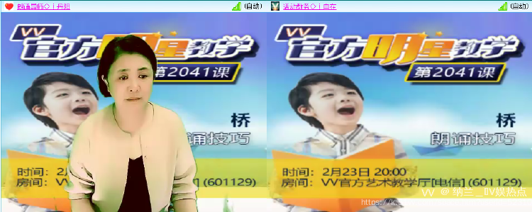 纳兰＿🎤V娱热点