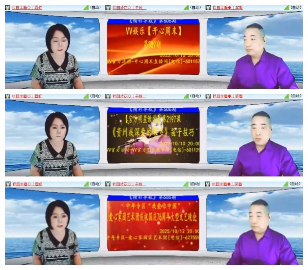 淡然🎤V娱热点