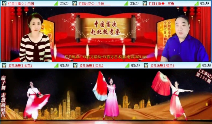 落雪🎤V娱热点