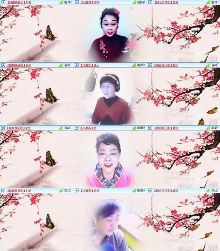 苏苏🎤V娱热点