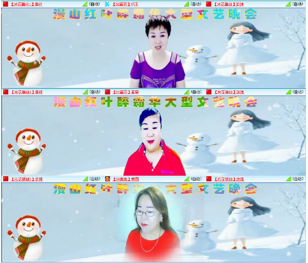 小浅🎤V娱热点