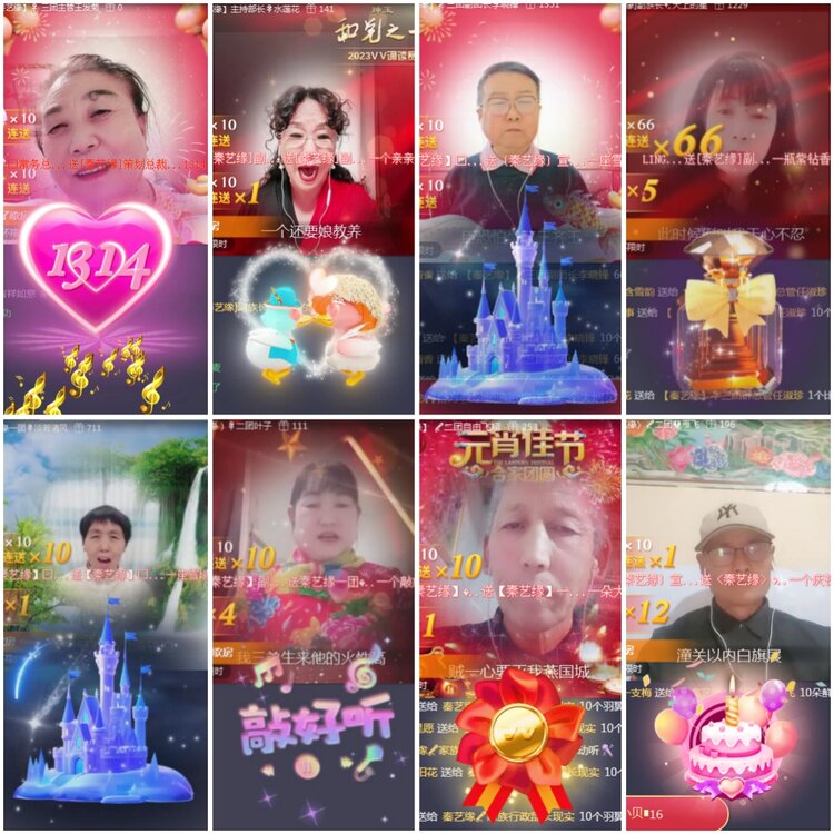 思点🎤V娱热点