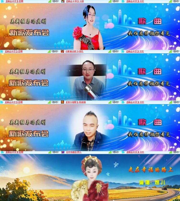卓然🎤V娱热点