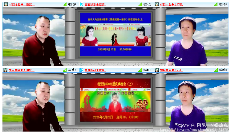 阿呆🎤V娱热点