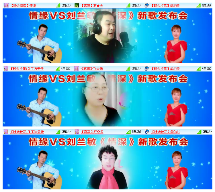 飘雪🎤V娱热点