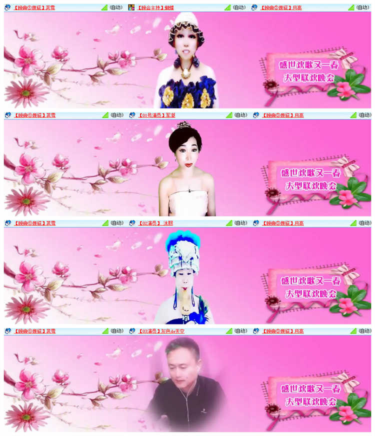 雪儿🎤V娱热点