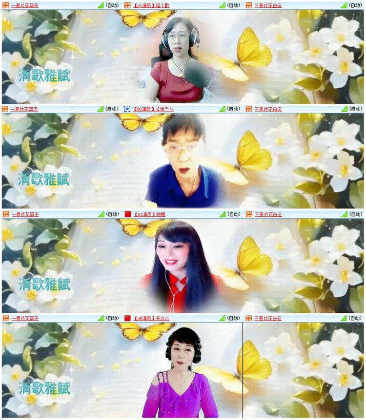 漂泊🎤V娱热点