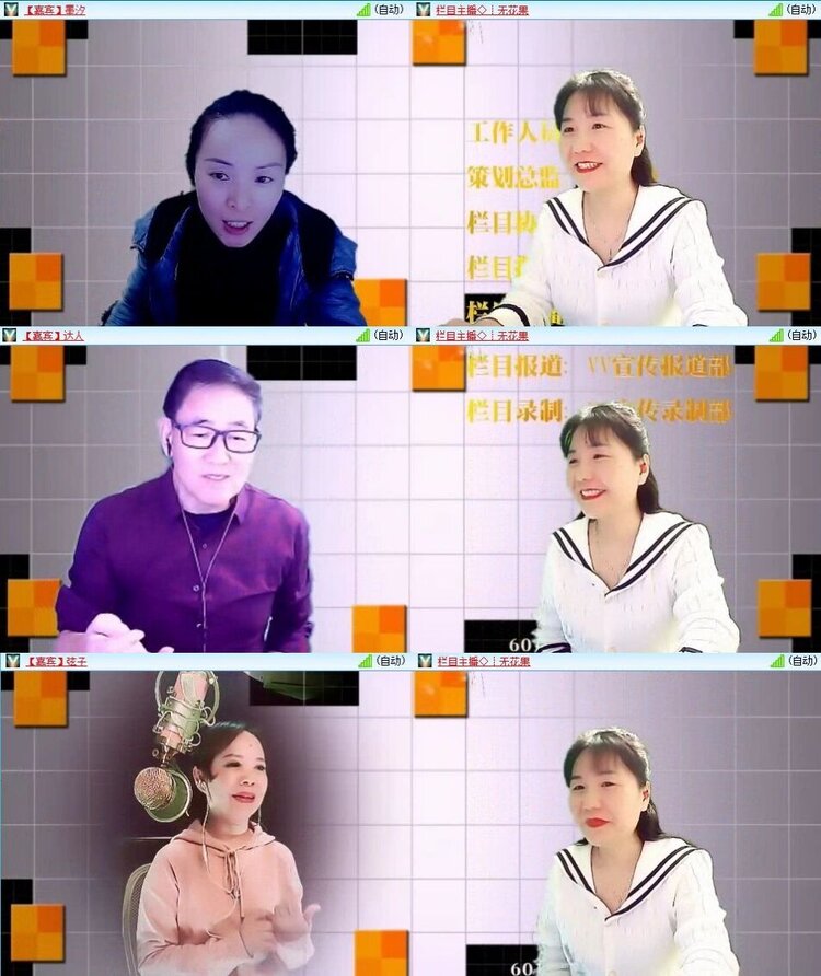 静一静🎤V娱热点