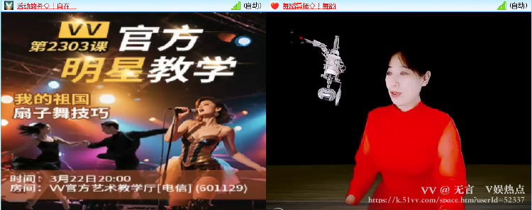 无言🎤V娱热点