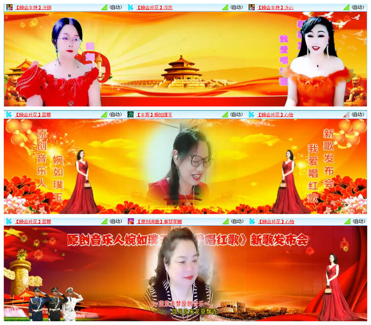 小路🎤V娱热点