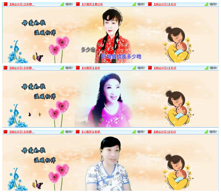 飞翔🎤V娱热点