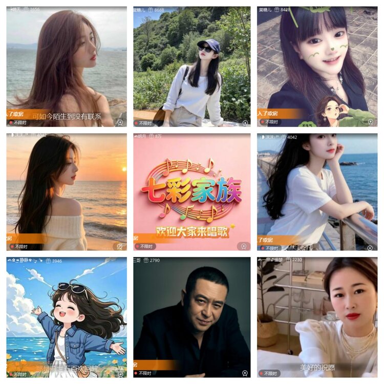 海燕🎤V娱热点
