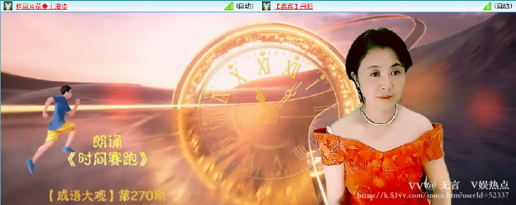 无言🎤V娱热点