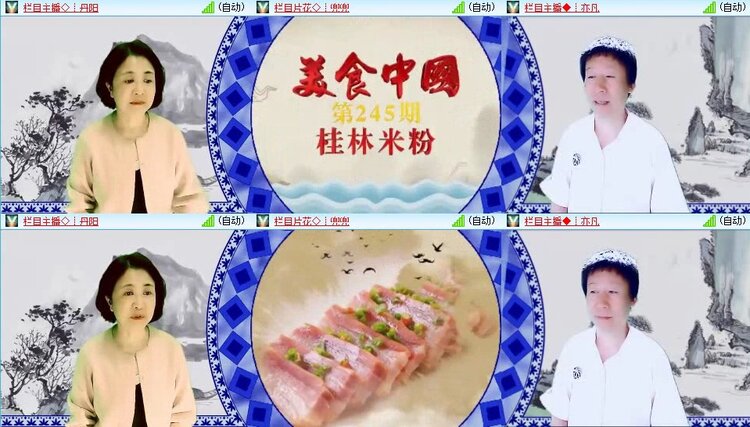静一静🎤V娱热点