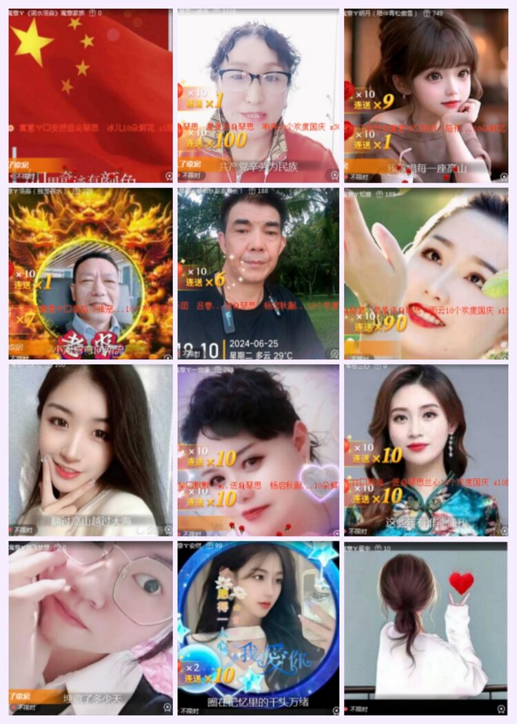 航航🎤V娱热点