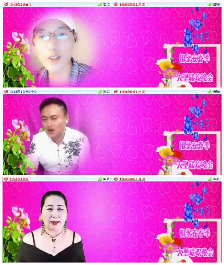 背影🎤V娱热点