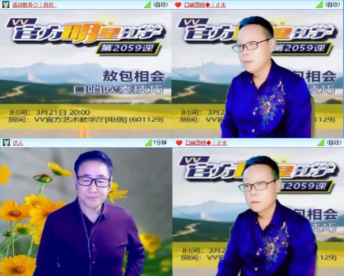 落雪🎤V娱热点