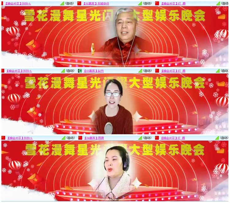 漂泊🎤V娱热点