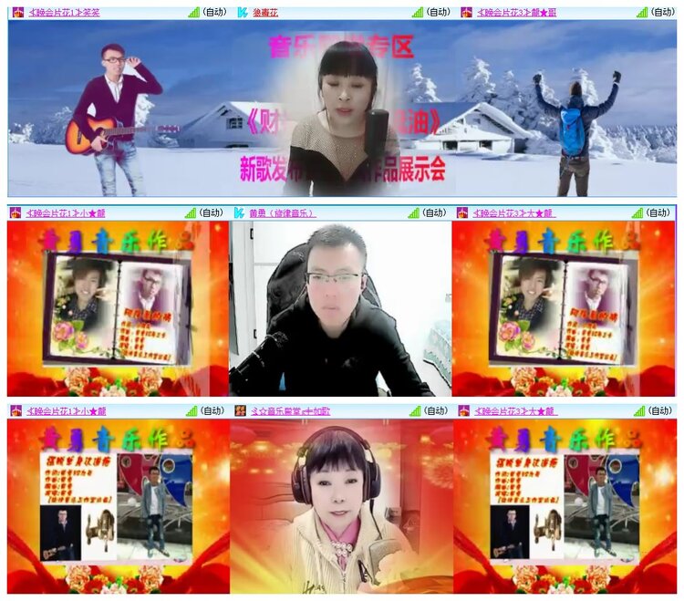 背影🎤V娱热点