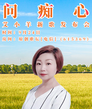 小萍🎤V娱热点