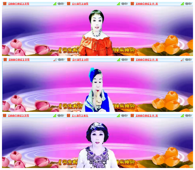 小路🎤V娱热点