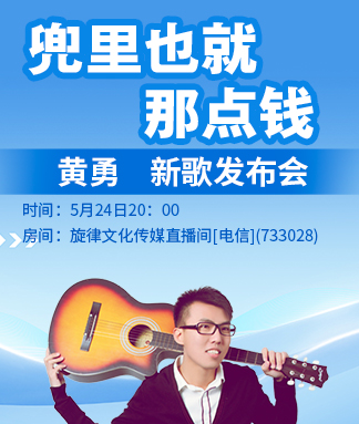 金武🎤V娱热点