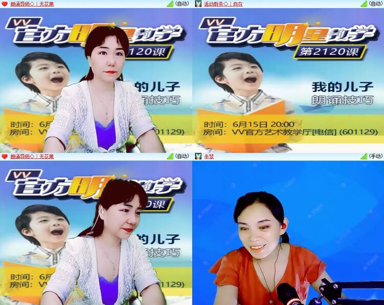 柠檬🎤V娱热点