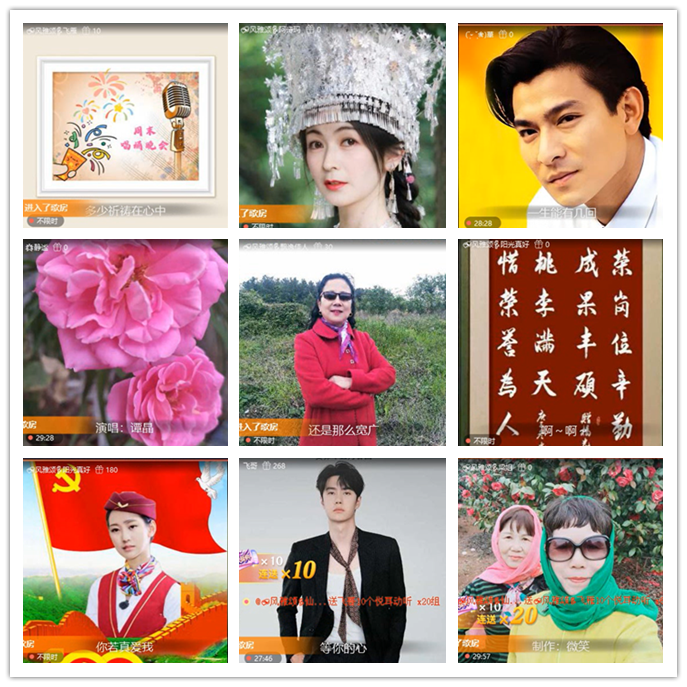 九小九324🎤V娱热点